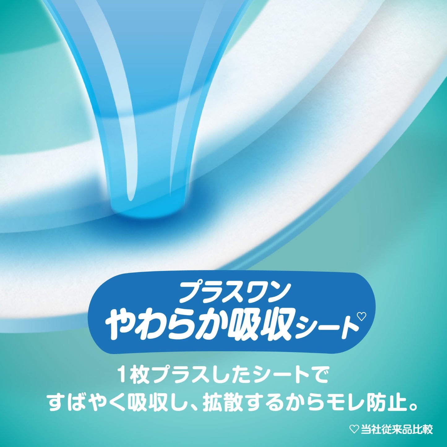 【パンツ ビッグサイズ】パンパース オムツ さらさらケア MAX吸収力 (12~22kg) 144枚(48枚×3パック) [ケース品]