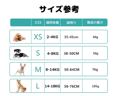犬 ハーネス 負担軽減 胴輪 小型犬 中型犬 老犬 リード付き 犬具 リードセット 散歩 お出かけ