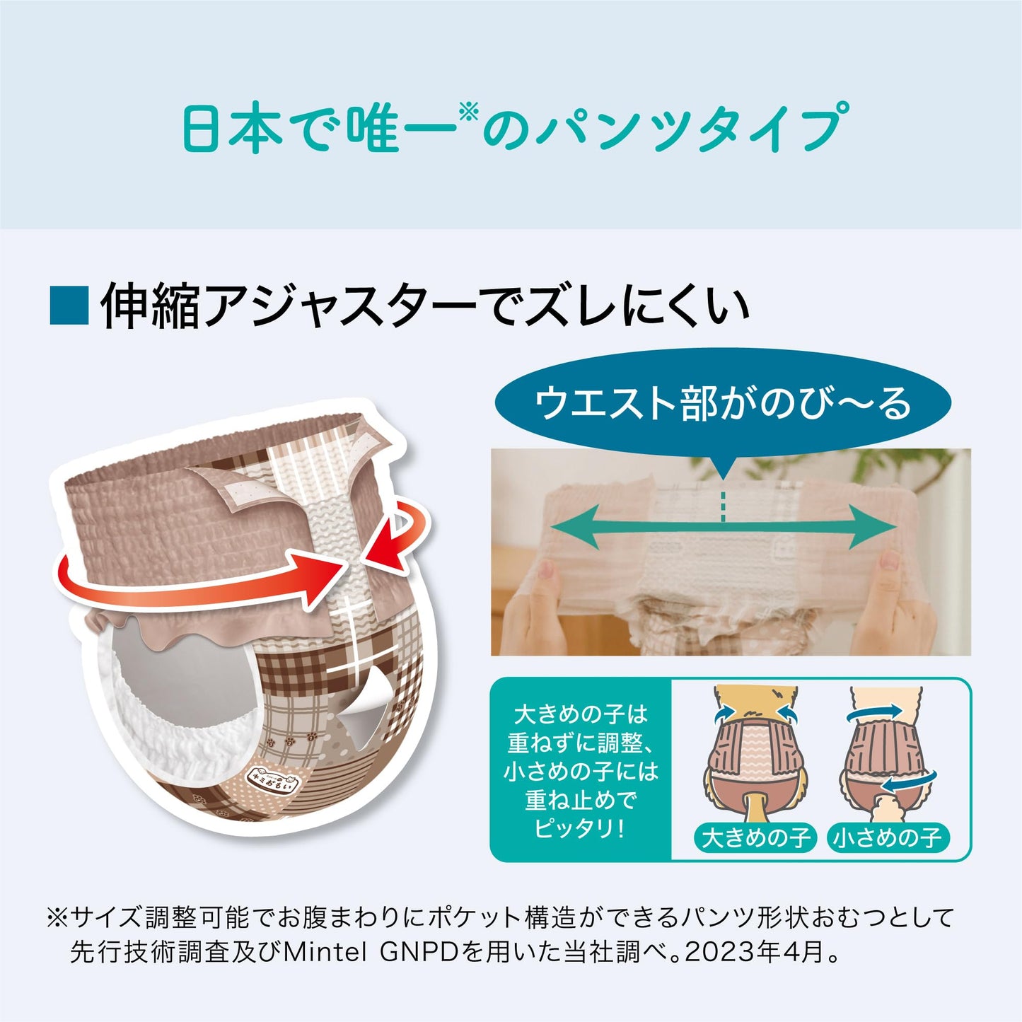 エリエール Pｅｔ キミおもい のびのび動けるアクティブウェア L ゆったり 20枚 犬用 おむつ