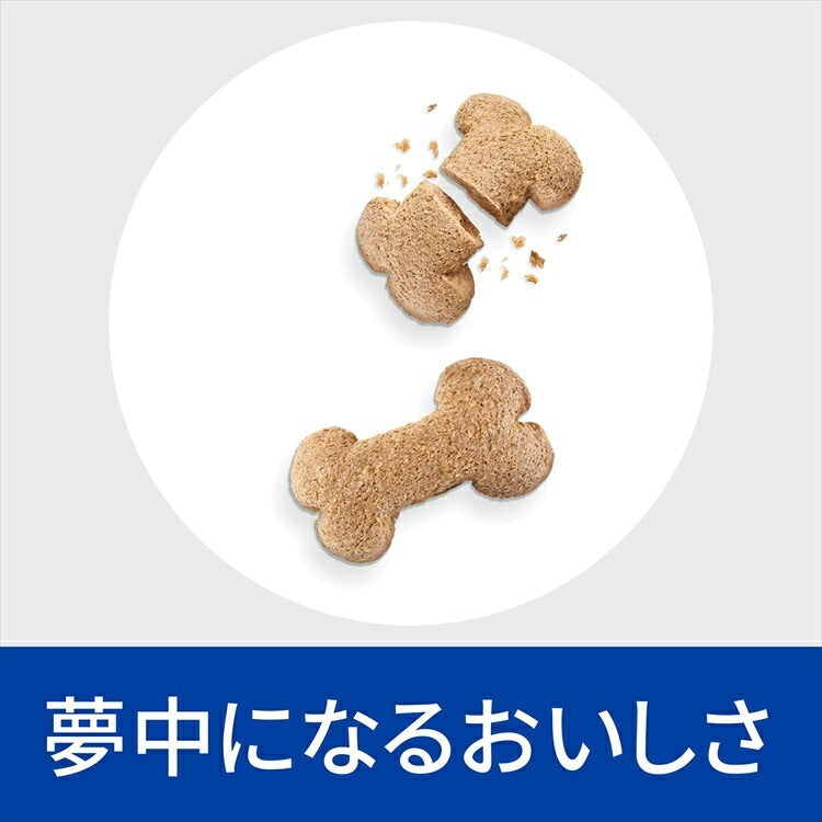 <a href="https://www.qoo10.jp/gmkt.inc/Search/brand.aspx?brandno=77777" target="_blank" class="title_brand" id="btn_brand" title="プリスクリプション・ダイエット">プリスクリプション・ダイエット</a>ドッグフード 犬用 療法食 ヒルズ トリーツ 200g Treats 犬 食事 おやつ c/dマルチケア i/dローファット i/dコンフォート k/d l/d w/d プリスク