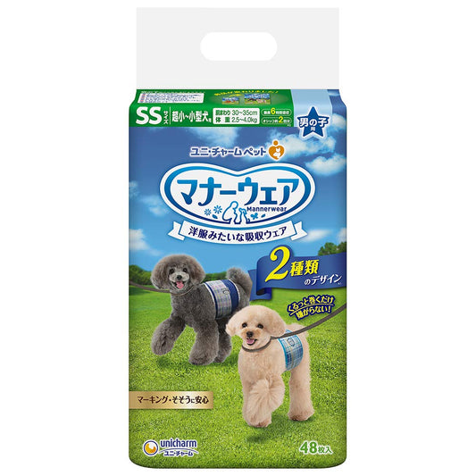 <a href="https://www.qoo10.jp/gmkt.inc/Search/brand.aspx?brandno=124379" target="_blank" class="title_brand" id="btn_brand" title="マナーウェア">マナーウェア</a>マナーウェア 男の子用 SSサイズ 青チェック・紺チェック 48枚