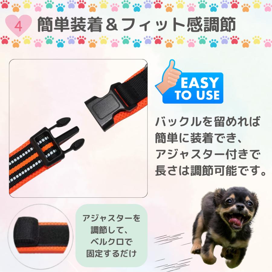 工ガ割-犬 首輪 メッシュ 軽い 軽量 頑丈 反射 夜 蛍光 目立つ 小型犬 中型犬 大型犬 猫 可愛い おしゃれ カラフル ペット ソフト 通気性 春 夏 秋 冬 年中