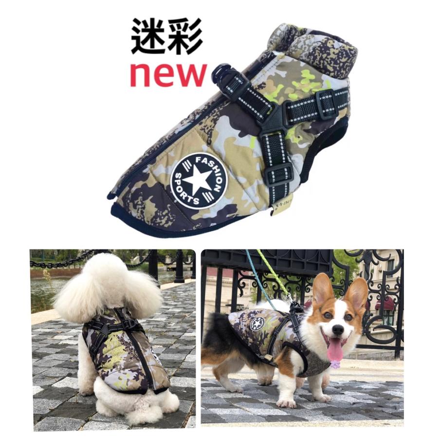 おしゃれ 秋冬 服 犬 ダウンハーネス付 犬服 ダウンジャケット 冬用 着せやすい ダウン 撥水加工 冬 小型犬 中型犬
