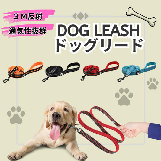 犬 リード ハーネス 小型犬 中型犬 大型犬 反射 安全 持ちやすい 万能流行感 メッシュ スポンジ 頑丈 丈夫