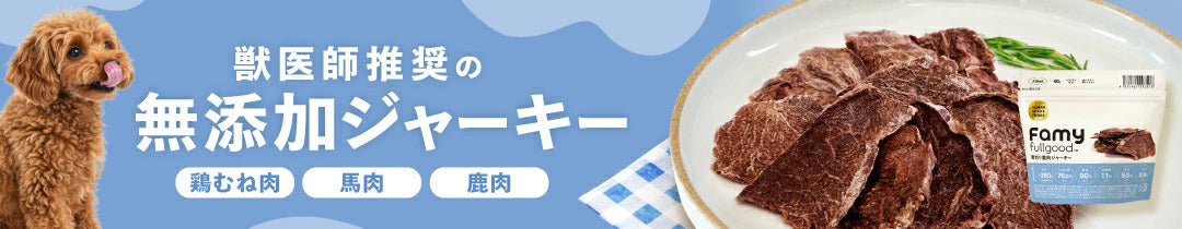 <a href="https://www.qoo10.jp/gmkt.inc/Search/brand.aspx?brandno=107804" target="_blank" class="title_brand" id="btn_brand" title="Famy">Famy</a>ぺットシーツ 薄型 厚型 レギュラー ワイド Famy ファミー JPPMA認証 ペットシート トイレシート 犬 猫 W消臭機能 【365日出荷対応！】