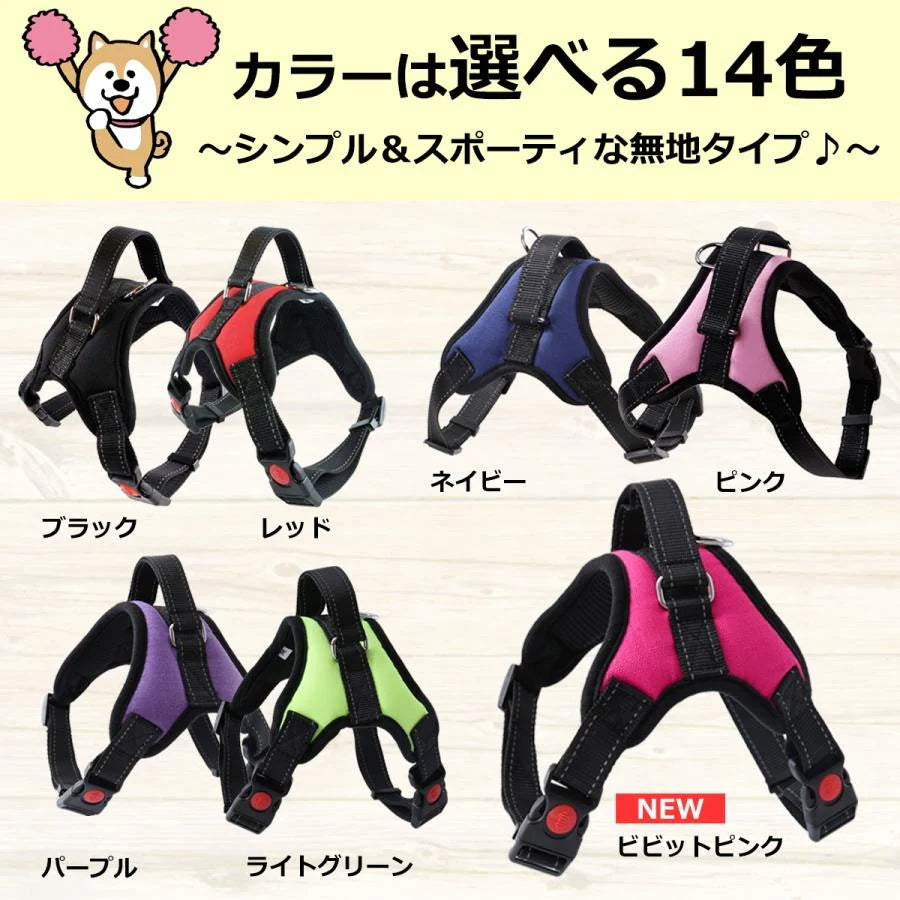 [運送免除][7月新品]2025限定SALEハーネス 犬 脱げない 中型犬 大型犬 小型犬 柴犬 ハンドル付き 胴輪 ステップ ウェア 犬用 介護用 首輪挑戦！