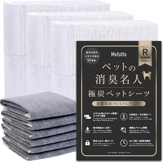 モフット ペットの消臭名人 超消臭 超吸収 ペットシーツ 厚型 犬用 猫用 トイレシート(竹炭ブラック, レギュラー（33x45cm）300枚入/詰め替え100枚入x3袋セット)