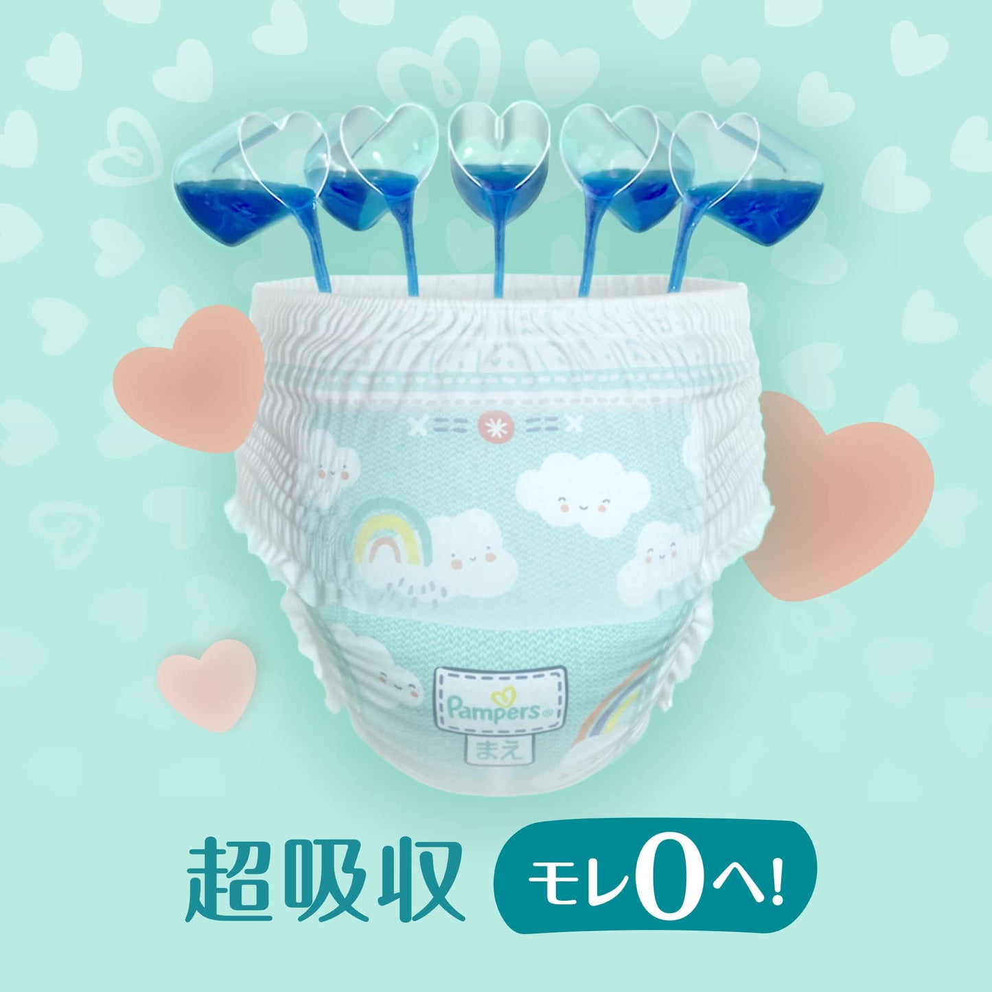【パンツ ビッグサイズ】パンパース オムツ 肌へのいちばん 超吸収スリムパンツ (12~22kg) 32枚