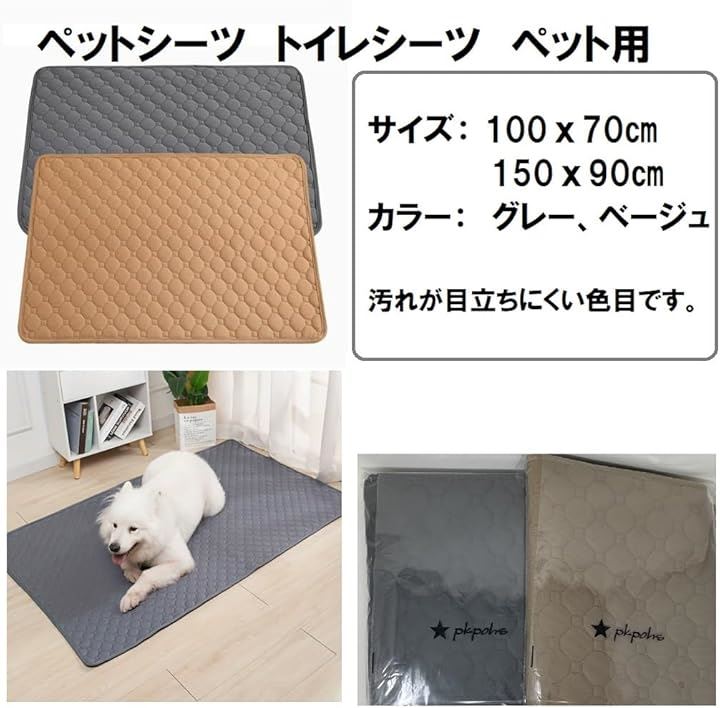 洗える ペットシーツ 犬 おしっこマット おしっこシート 大判 ペット用 速乾 介護(グレー, 100x70cm 2枚セット)