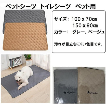洗える ペットシーツ 犬 おしっこマット おしっこシート 大判 ペット用 速乾 介護(グレー, 100x70cm 2枚セット)