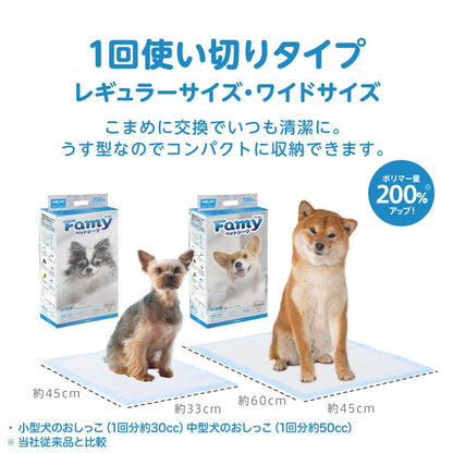 Famy ファミー ペットシーツ うす型 薄型 1回使い切りタイプ ワイド 400枚入り（100枚入り×4）