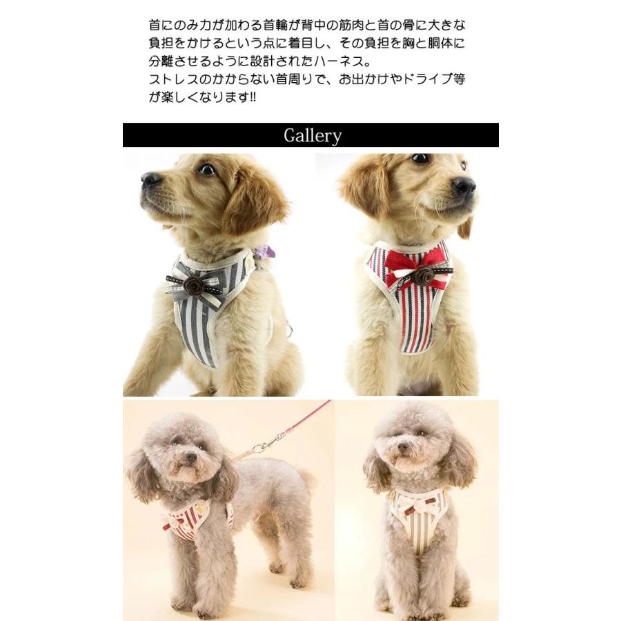新商品プロモーション，数量限定 犬 猫 ハーネス リード付 ペット 服 リボン ストライプ 胴輪 キャット ドッグ メッシュ犬 猫