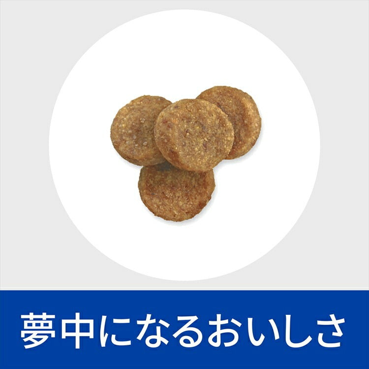 <a href="https://www.qoo10.jp/gmkt.inc/Search/brand.aspx?brandno=77777" target="_blank" class="title_brand" id="btn_brand" title="プリスクリプション・ダイエット">プリスクリプション・ダイエット</a>ドッグフード 犬用 療法食 ヒルズ ダーム ディフェンス 3kg 環境アレルギー かゆみ 脱毛 皮膚疾患 皮膚ケアの食事療法に 犬 ドライ 特別療法食 プリスクリプションダイエッ