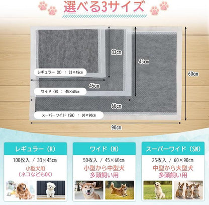 モフット ペットの消臭名人 超消臭 超吸収 ペットシーツ 厚型 犬用 猫用 トイレシート 吸水シート 使い捨て(竹炭ブラック, ワイド（45x60cm）50枚入/詰め替え/1袋)