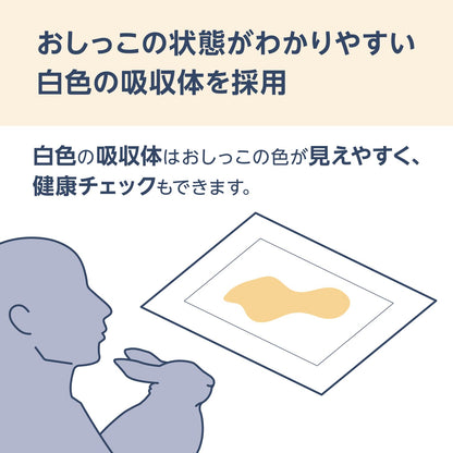 by Amazon ウサギ用トイレシーツ 両面吸収 60枚