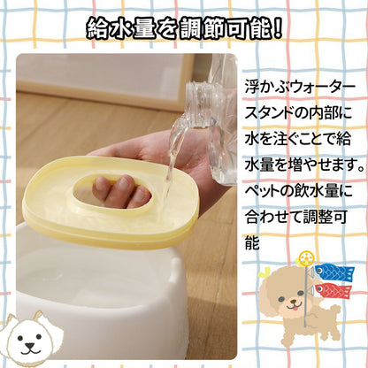 【当日発送】ペット給水器 水飲み器 犬用 猫用 こぼれない 水飲み 電池不要 お手入れ簡単 便利 おしゃれ 可愛い QB-01