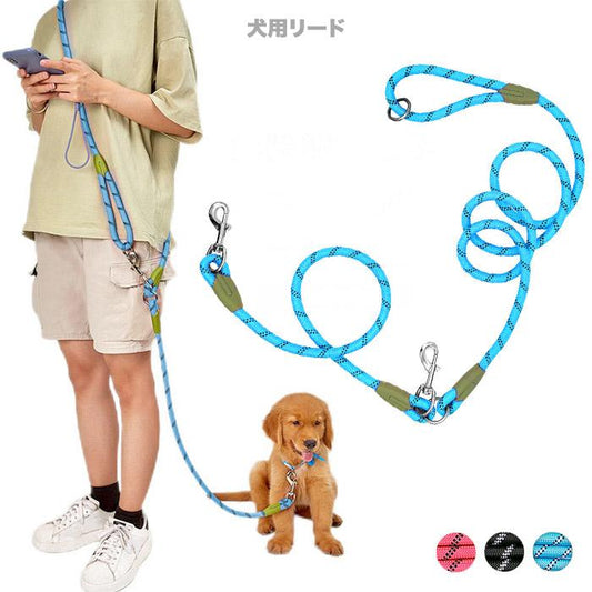 リード ラウンドロープ 二頭引きリード 肩掛け ペットリーシュ ジョギングリード ロープ 大型犬 ショルダーリード 中型犬 220cm 犬リード たすき掛け 犬用
