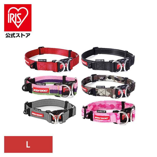 【人気商品】EZ ダブルロックカラー L