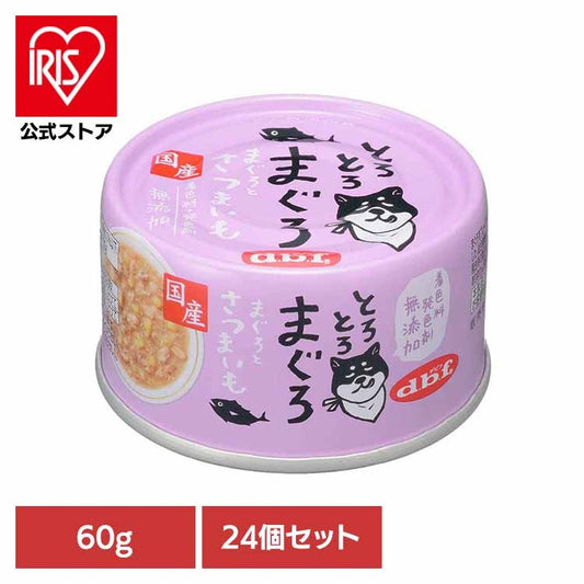 とろとろまぐろ まぐろとさつまいも 60g×24 デビフペット
