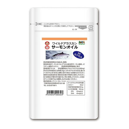 NORA ノラオリジナルズ P232 メディカルハーブサプリ ワイルドアラスカン サーモンオイル
