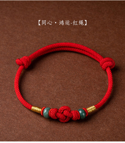 同心结红绳牛年本命年手工编织金刚结手绳男女简约情侣手链女神节