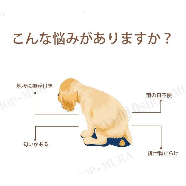 しつけ 犬用トイレ ペット トイレ トレーニングトイレ 小型犬 室内犬 犬用 イヌ ペット用品 しつけ用ステップトレー トイレ用品
