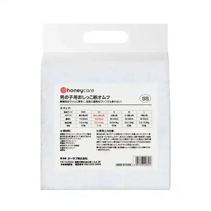 <a href="https://www.qoo10.jp/gmkt.inc/Search/brand.aspx?brandno=109151" target="_blank" class="title_brand" id="btn_brand" title="Honeycare">Honeycare</a>ペットの紙おむつ 男の子用 50枚入り 犬用 オムツ マナーウェア 犬用 高齢犬用 紙オムツ 犬 紙おむつ 旅行・介護・トレーニング対応 SSS/SS/S/M/Lサイズ選べる 使い捨て 清潔・快適設計