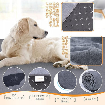 【即納】【2枚セット】犬 猫用洗えるペットシーツ 繰り返し使える犬用おしっこマット ペットマット 漏れにくさ 噛み耐性 速乾 消臭 介護 制菌 超吸収 (41*61cm, グレー)