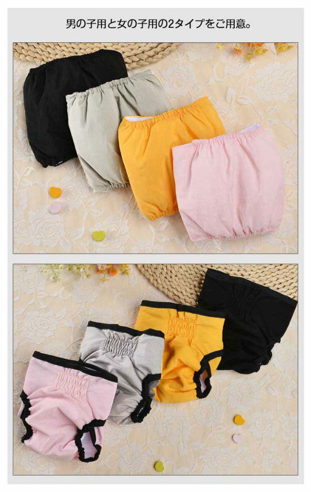 <a href="https://www.qoo10.jp/gmkt.inc/Search/brand.aspx?brandno=124379" target="_blank" class="title_brand" id="btn_brand" title="マナーウェア">マナーウェア</a>犬用 マナーベルト マナーパンツ サニタリーパンツ マナーバンド 男の子 女の子 マナーウェア 防水 生理パンツ 漏れない おむつカバー しつけ マーキング防止 オシッコ対策 ドッグウェア ズレ防止