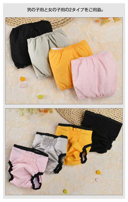 <a href="https://www.qoo10.jp/gmkt.inc/Search/brand.aspx?brandno=124379" target="_blank" class="title_brand" id="btn_brand" title="マナーウェア">マナーウェア</a>犬用 マナーベルト マナーパンツ サニタリーパンツ マナーバンド 男の子 女の子 マナーウェア 防水 生理パンツ 漏れない おむつカバー しつけ マーキング防止 オシッコ対策 ドッグウェア ズレ防止