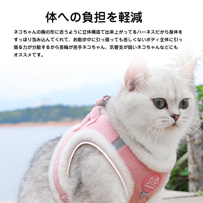 おしゃれ かわいい 胴輪 ペット 服 ねこ 猫用 ハーネス 猫 冬用 小型犬 可愛い 散歩 猫ハーネス お出かけ 抜けない 抜けない ネコ リード キャット 外出
