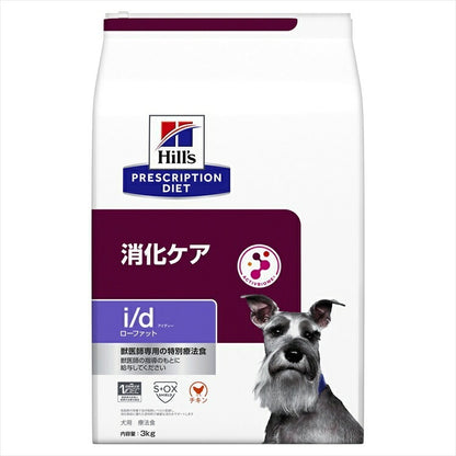 <a href="https://www.qoo10.jp/gmkt.inc/Search/brand.aspx?brandno=77777" target="_blank" class="title_brand" id="btn_brand" title="プリスクリプション・ダイエット">プリスクリプション・ダイエット</a>ドッグフード 犬用 療法食 ヒルズ i/d LowFat 3kg ローファット 低脂肪 膵炎 高脂血症 蛋白喪失性腸症 消化ケアの食事療法に ドライ 特別療法食 プリスクリプショ