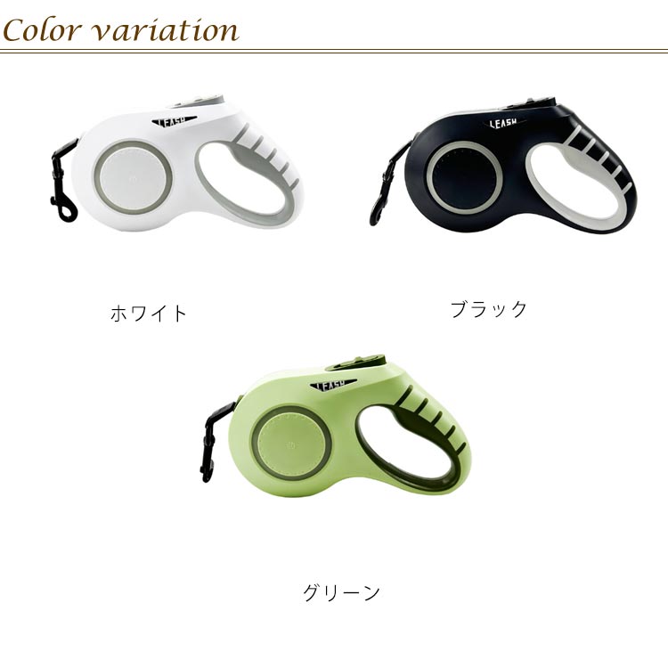 大型犬 伸縮リード 6m LED ライト付き 雰囲気ライト USB 充電式 犬 リード 伸縮 光る 犬用 中型犬 小型犬 ドッグリード タッチパネル ワンタッチ Type-C 充電 大容量電池 長時間