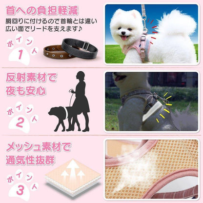 首輪 リード 犬用 服 おしゃれ 犬 小型犬 かわいい ハーネス 脱げない