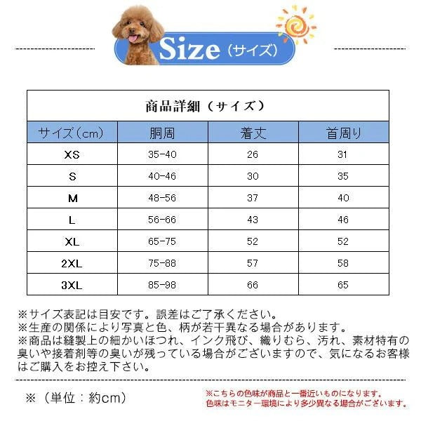 犬の服 秋冬 ドッグウェア 犬服 ベスト リバーシブル 両面着 ペットウェア ベスト 犬 服 暖かい 防寒 可愛い 小型犬 中型犬 柴犬 犬用ウェア