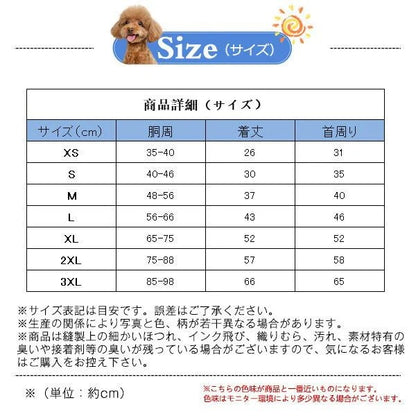 犬の服 秋冬 ドッグウェア 犬服 ベスト リバーシブル 両面着 ペットウェア ベスト 犬 服 暖かい 防寒 可愛い 小型犬 中型犬 柴犬 犬用ウェア