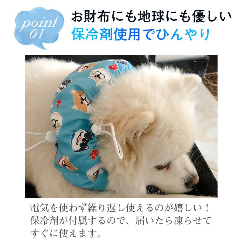 【メガ割り】犬 クールネック ネッククーラー 保冷剤付き チャック付 熱中症対策 犬用 暑さ対策 ひんやり ペット 猫 小型犬 中型犬 ドッグ