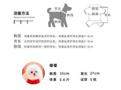 秋冬 猫 犬おしゃれ服洋服 犬服 用品 秋 ペット服 冬 大中小型犬 犬服冬 ペット用品 犬/猫用mch363