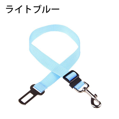 ペット ドライブ シートベルト 犬 猫 ハーネス 安全 新作登場 長さ調節可能 車専用 お出かけグッズ