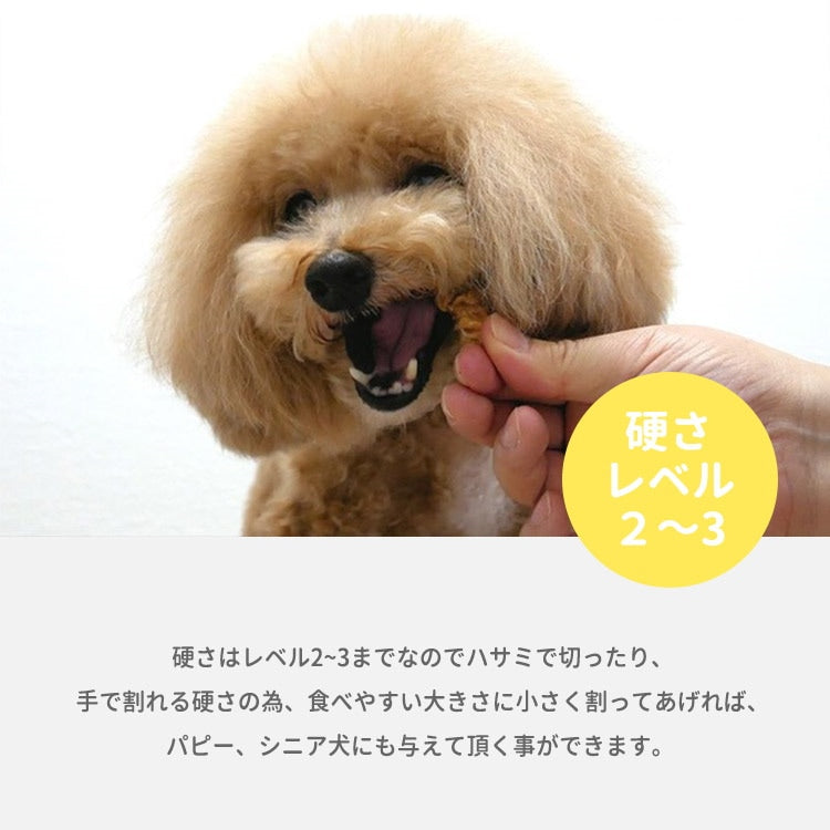 お得なセット 手作り鶏ササミ巻きさつま芋 鶏ササミ巻きかぼちゃ 鶏ササミ巻きチーズささみ ジャーキーペットフード 無添加 国産 日本 手作り 小型犬 中型犬 大型犬