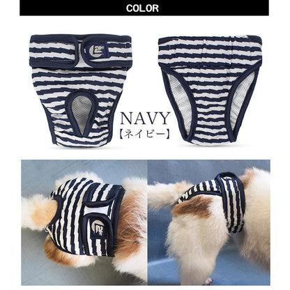 しつけ マナーバンド ボーダー マナーパンツ オムツカバー 介護 ドッグウェア マーキング防止 トイレ 犬 サニタリーパンツ 犬の服 ゼブラ 服