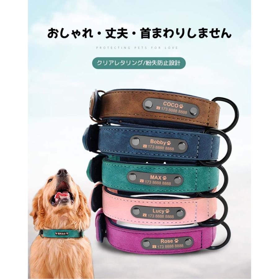 犬首輪 名入れ ネームタグ 革 小型犬 レザー おしゃれ 首輪 柔らかい 犬 ペット首輪 大型犬 中型犬 迷子札 IDタグ 犬の首輪 かわいい 安全