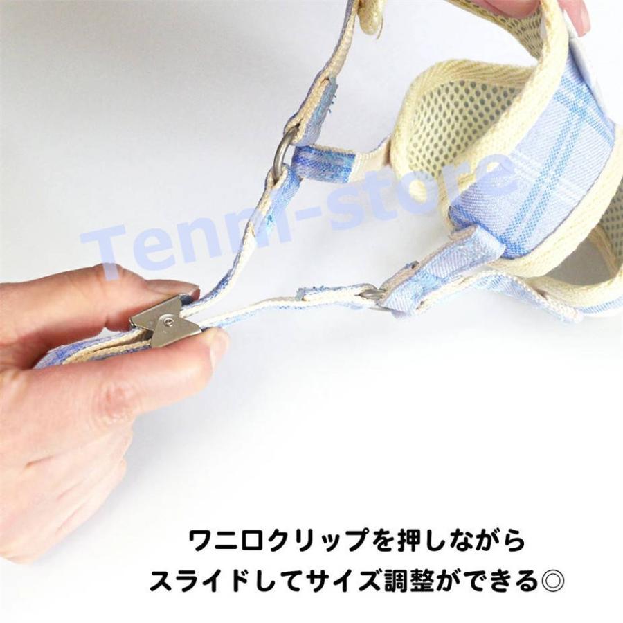 今週の新製品 タイムセール ハーネス リード 犬 ハーネスリード セット 胴輪 犬用 ドッグ 小型犬 おさんぽ お散歩 お出かけ 可愛い くま 熊 ネコポス 【一部当日発送】 在庫が限られている在庫が