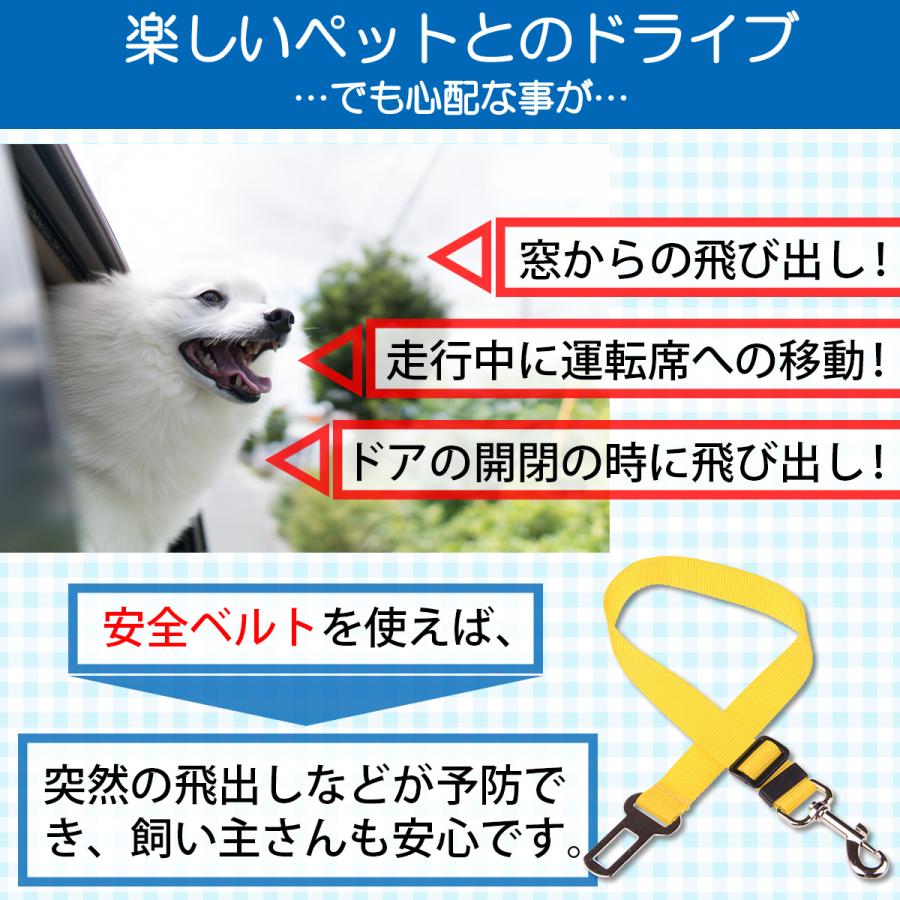 ペット ドライブ シートベルト 犬 猫 ハーネス 安全 大人気 上品 長さ調節可能 車専用 お出かけグッズ