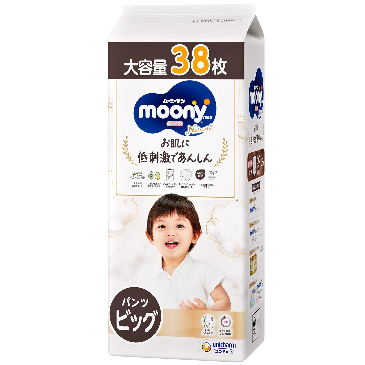 大容量パック【オーガニックコットン配合】ムーニーマンナチュラル パンツ ビッグサイズ (12~22kg)38枚【Amazon.co.jp限定】オムツ
