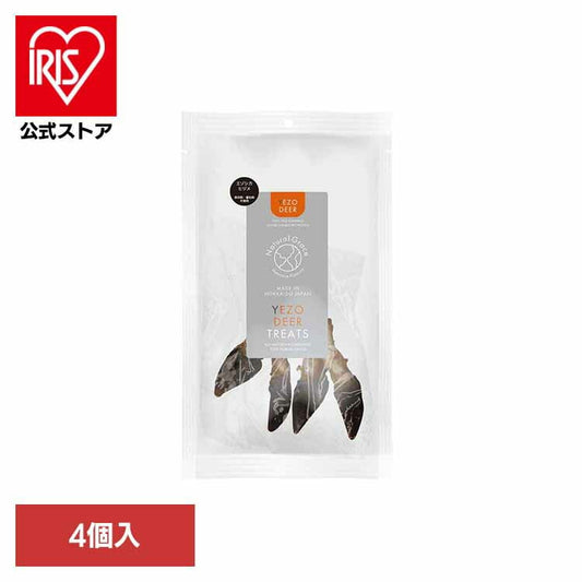 エゾシカ ヒヅメ 4個入 ルークラン