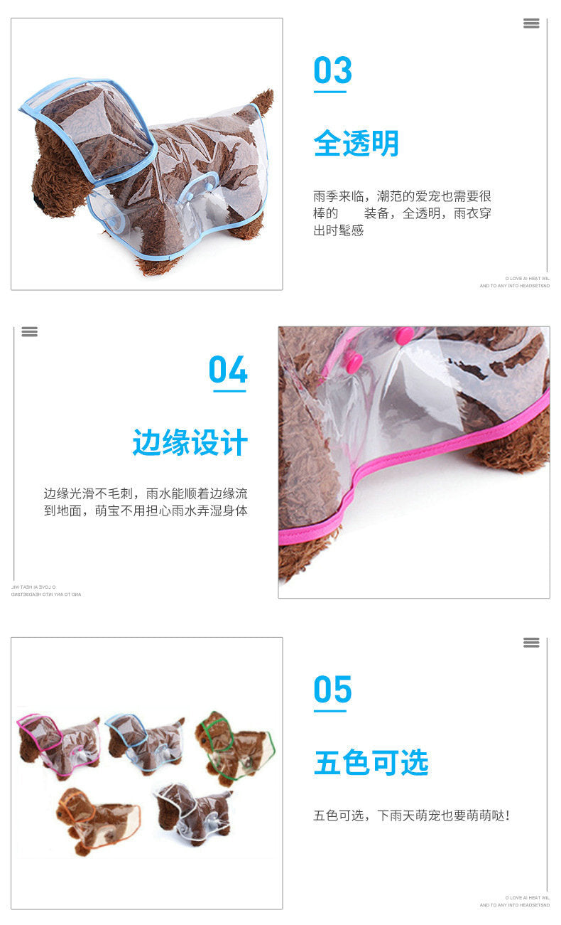 人気ペット用品 犬 マッキントッシュ 小型犬 中型犬 新品 透明 ペット マッキントッシュ