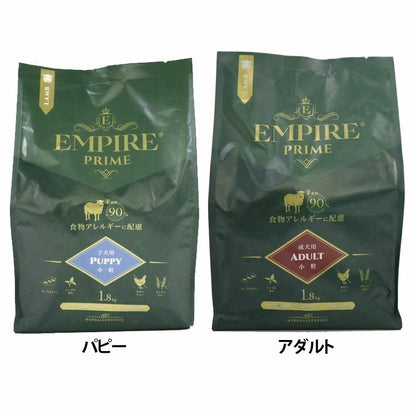 <a href="https://www.qoo10.jp/gmkt.inc/Search/brand.aspx?brandno=115624" target="_blank" class="title_brand" id="btn_brand" title="EMPIRE">EMPIRE</a>【人気商品】ドッグフード 犬 フード エンパイア プライム 小粒 1.8kg エンパイア (B)