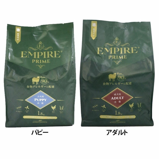 <a href="https://www.qoo10.jp/gmkt.inc/Search/brand.aspx?brandno=115624" target="_blank" class="title_brand" id="btn_brand" title="EMPIRE">EMPIRE</a>【人気商品】ドッグフード 犬 フード エンパイア プライム 小粒 1.8kg エンパイア (B)