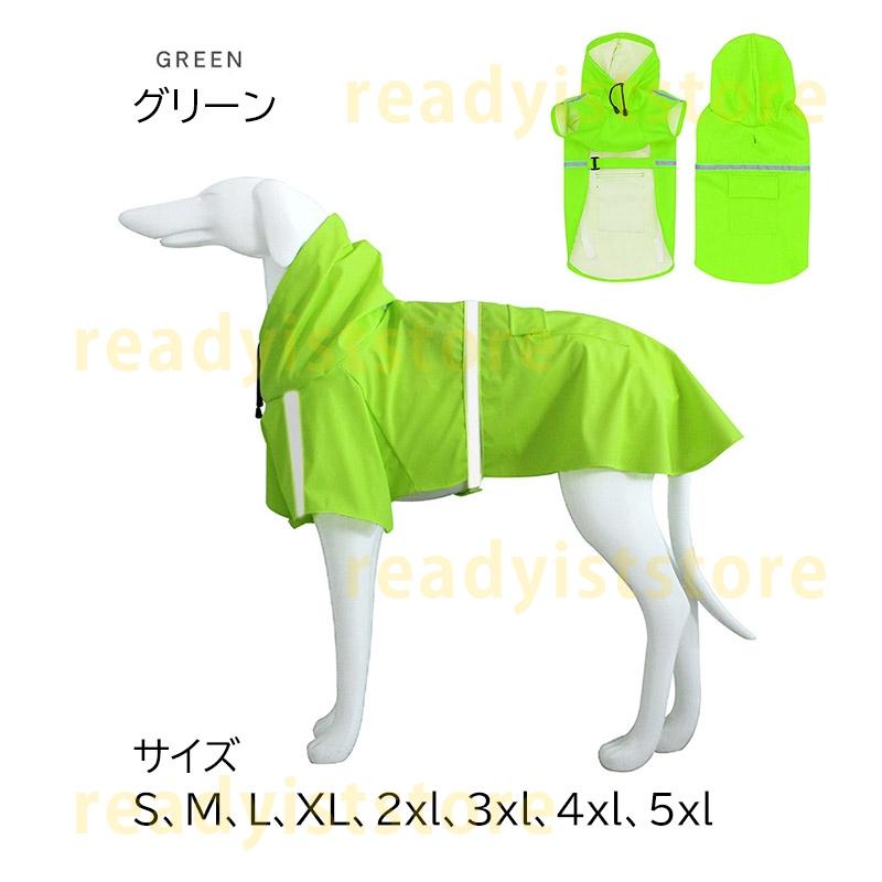 夏用 おしゃれ ロンパース 中型犬 ペットウェア 可愛い 涼しい 雨着 防水 小中型 反射光 犬の服 お出かけ 旅行 散歩 ペット用品